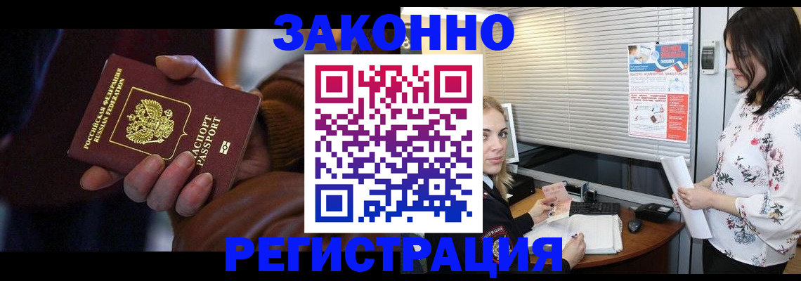 временная регистрация адрес в Пермском крае