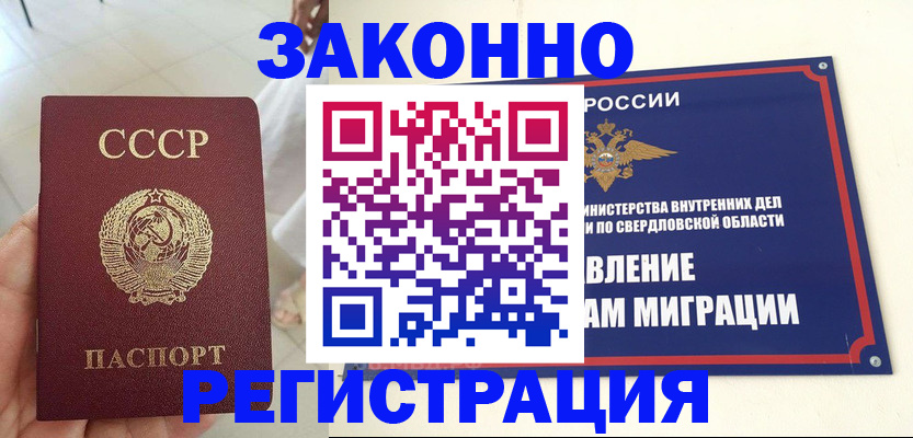 регистрация для дет. сада в Пермском крае