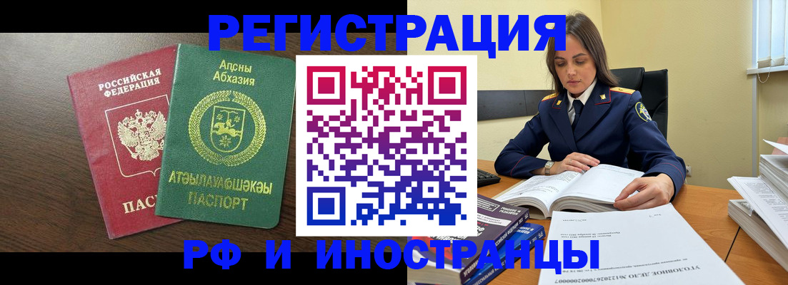 регистрация для дет. сада в Пермском крае